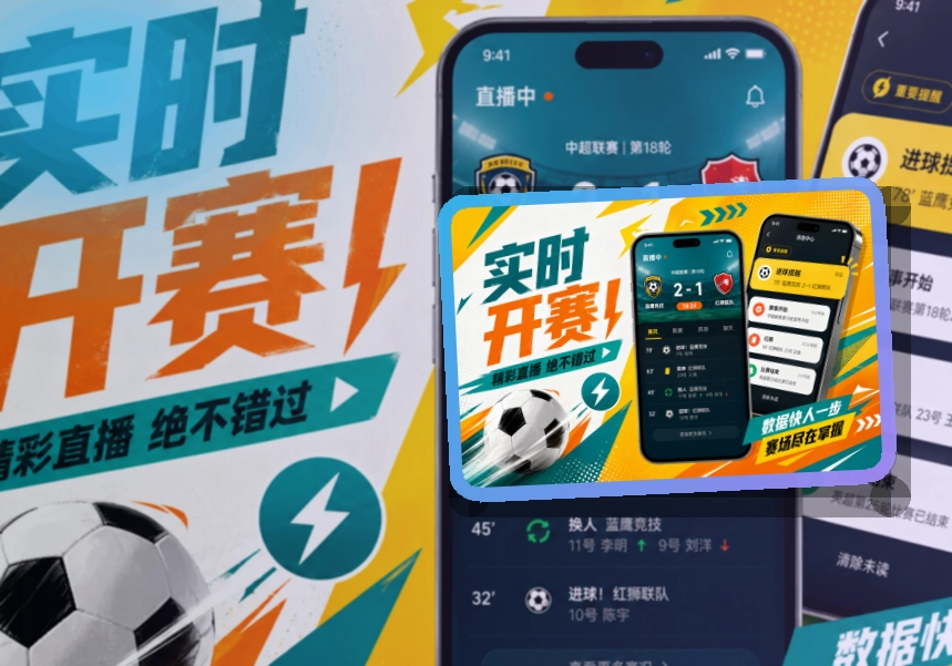 开云APP下载页面展示